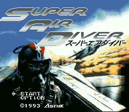 sfc游戏 超级空中战斗员2(日)Super Air Diver 2 (J)