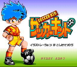 sfc游戏 足球小子(日)(测试版)Soccer Kid (J) (Beta)