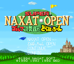 sfc游戏 超级魔法高尔夫(日)Super Naxat Open - Golf de Shoubu da Dorabot-chan (J)