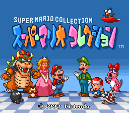 sfc游戏 马里奥明星大集合1.0版(日)Super Mario Collection (J) (v1.0)