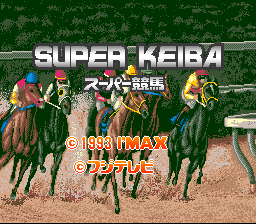 sfc游戏 超级竞马2(日)Super Keiba 2 (J)