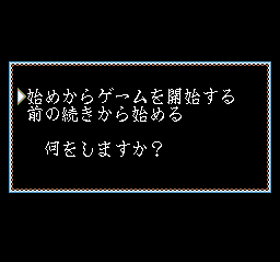 sfc游戏 超级伊忍道(日)Super Inindou - Datou Nobunaga (J)