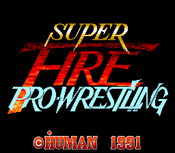 sfc游戏 超火爆摔角2(日)Super Fire Pro Wrestling 2 (J)