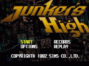 md游戏 高速赛车（日）Junker's High (Japan) (Beta) [b]