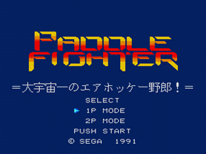 md游戏 板球战斗（日）Paddle Fighter (Japan) (SegaNet)