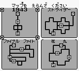 卡普空问答大冒险[日]Capcom Quiz - Hatena no Daibouken (Japan)