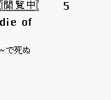 gb游戏 GB游戏学习系列-英熟语目标1000[日]Goukaku Boy Series - Eijukugo Target 1000 (Japan)