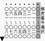 gb游戏 GB游戏学习系列-Z会-究极之古文单语[日]Goukaku Boy Series - Z Kai (Reibun de Oboeru) Kyuukyoku no Komon Tango (J