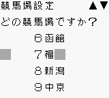 gb游戏 马劵王DX[日]Ippatsu Gyakuten! DX Bakenou (Japan)