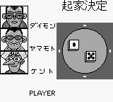 gb游戏 口袋麻将[日]Pocket Mahjong (Japan)