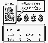 gb游戏 怪兽制造者[日]Monster Maker (Japan)