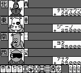 gb游戏 塔库罗麻将[日]Tokoros Mahjong Jr. (Japan)