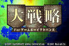 gba中文游戏 045_大战略 GBA 版 (简) [唐甜李] [B]