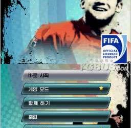 nds游戏 4626 - FIFA世界足球2010