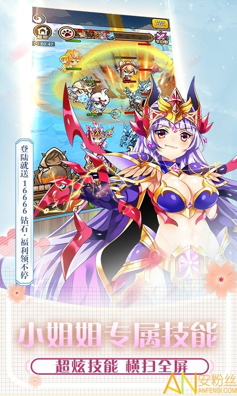 契约女神官方版 v1.0.0