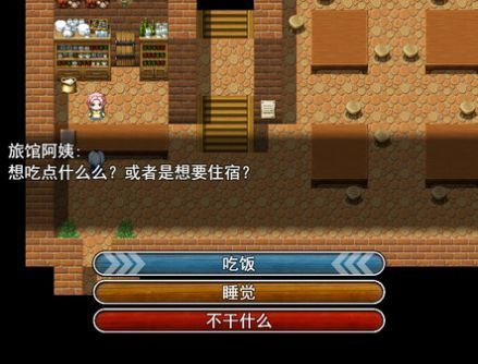 焚魂之梦安卓版 V1.7