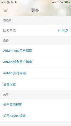 瑞思迈airmini中国版