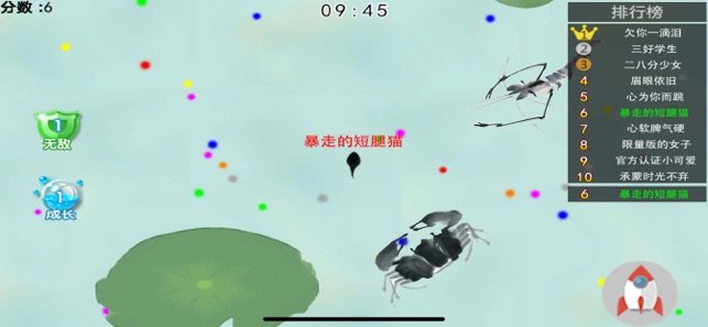 蝌蚪大作战游戏红包版 v3.8