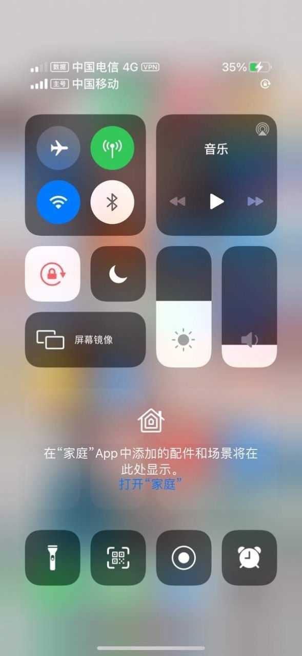 iPhone12启动器最新版