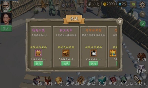 风城正版 v1.0.2