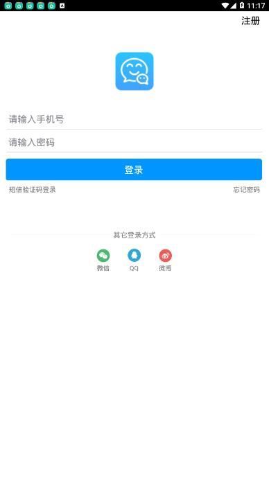 秒音app升级版 v4.1.2