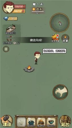 荒岛60天手游官方版 V1.0.5