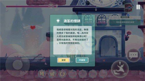 魔法框框正式版 v1.1.2