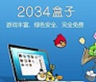 2034盒子官方版