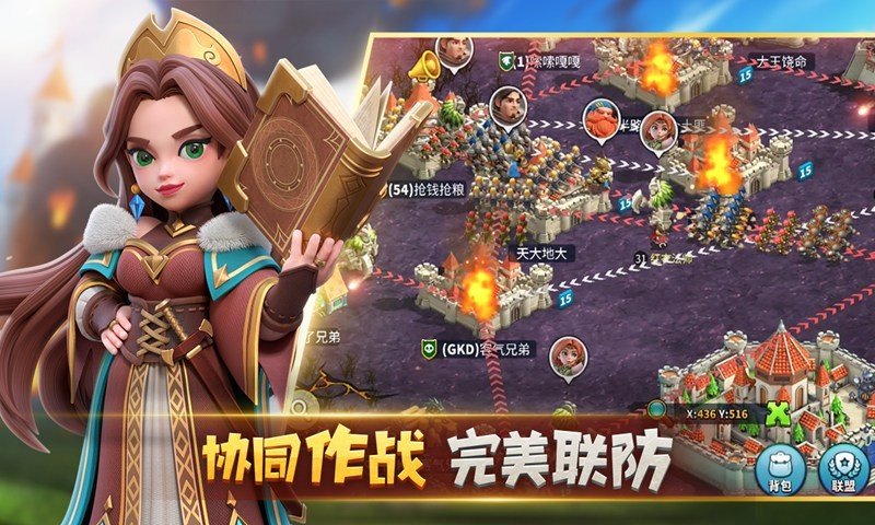 巨像文明正规版 v1.0.18