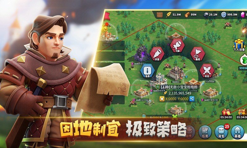 巨像文明正规版 v1.0.18