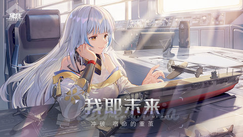 拂晓正式版 v1.3