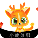 小鹿兼职免费版 v1.0.0