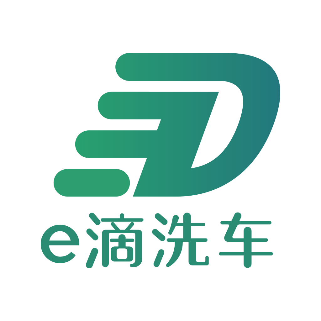 e滴洗车最新版