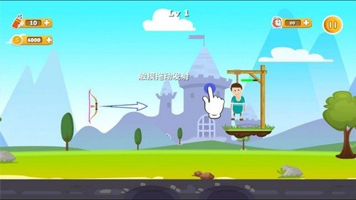 神奇弓箭手完整版 v1.0.0