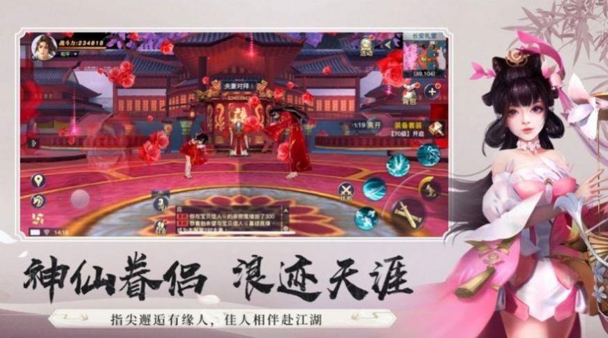 大承诗仙最新版 v1.0