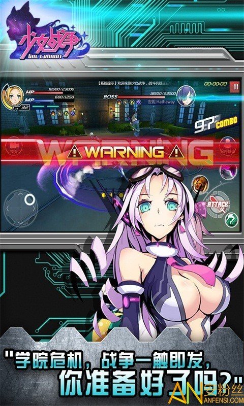 少女战争bt版 v2.0.5