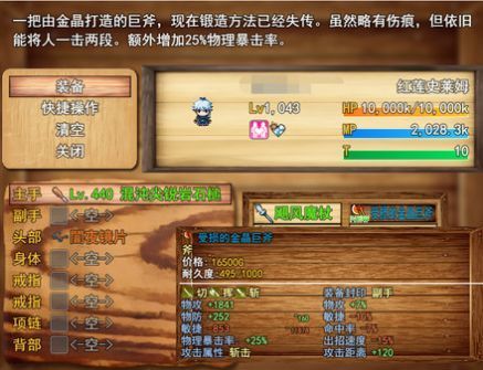 焚魂之梦安卓版 V1.7