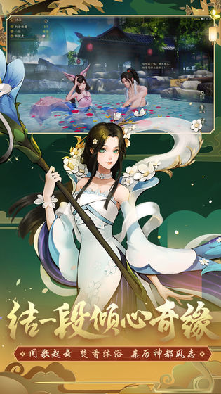 式神驱魔师官方版 v1.0.2