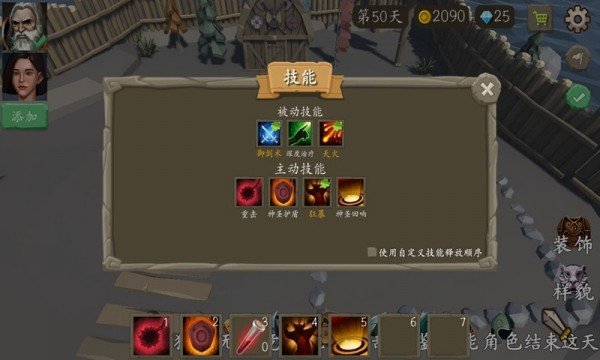 风城正版 v1.0.2