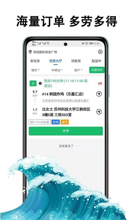 黑板猫配送版官方版 v1.9.1