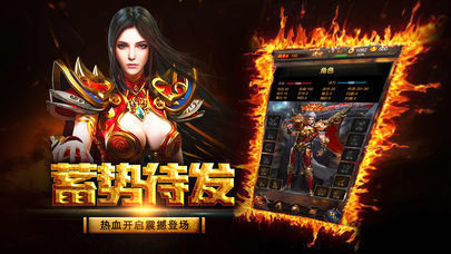 万魔嗜血传奇安卓版 V5.6.3