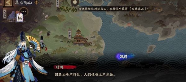 阴阳师不见岳上线时间什么时候 阴阳师不见岳式神最新爆料分享介绍