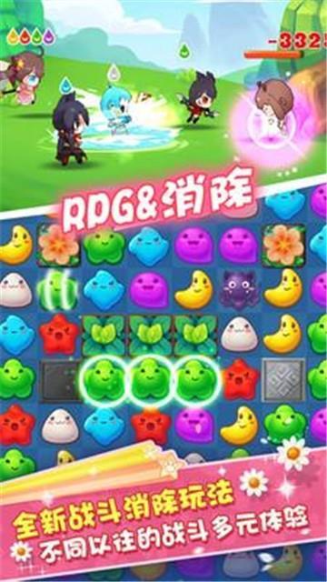 消消大乱斗最新版 v1.0.0