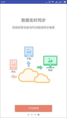 水经微图最新版