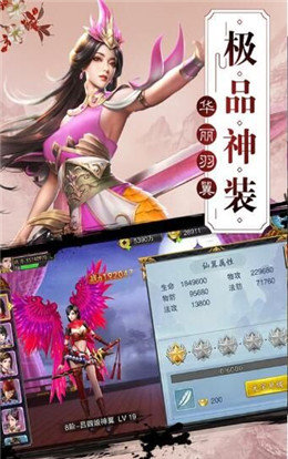 诛天七星剑正式版 v1.0