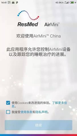 瑞思迈airmini中国版