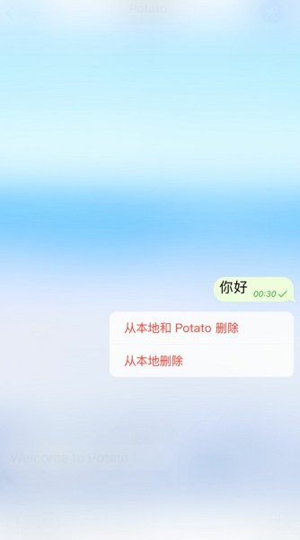 potato安卓版