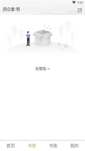 中医阁官方版