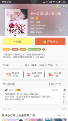 tfboys小说正版