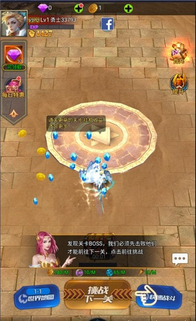 Clash of Deity官方版 v1.1.0